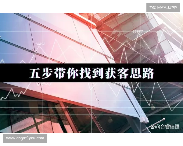 全国联赛商务开发遇冷，VIP观赛绑定成破局思路